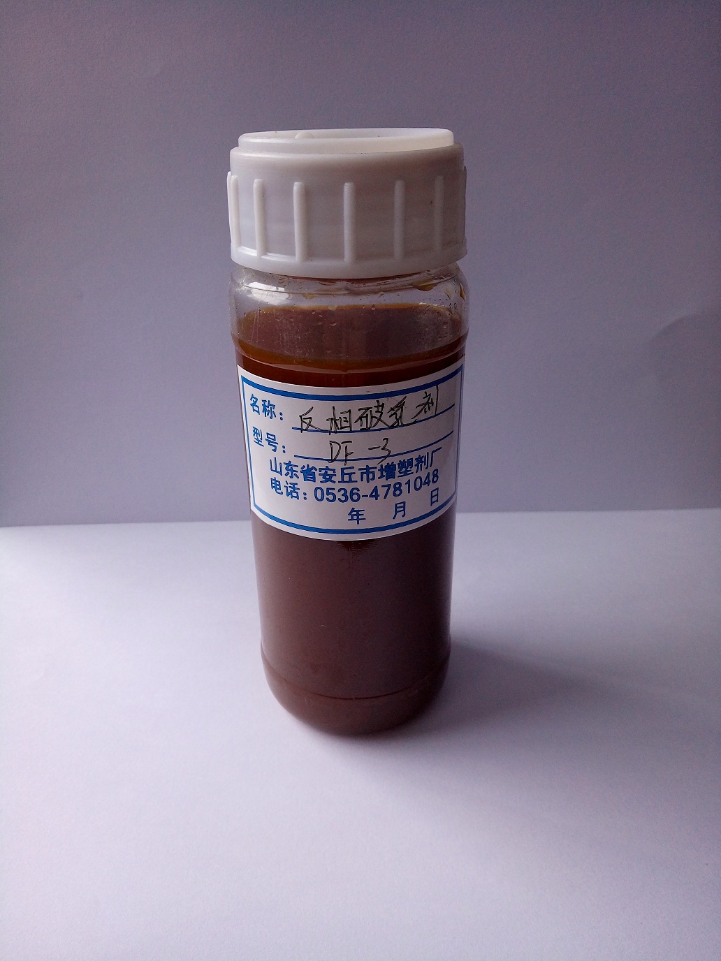 反相破乳劑 --DF系列 DF-4、9、11、15